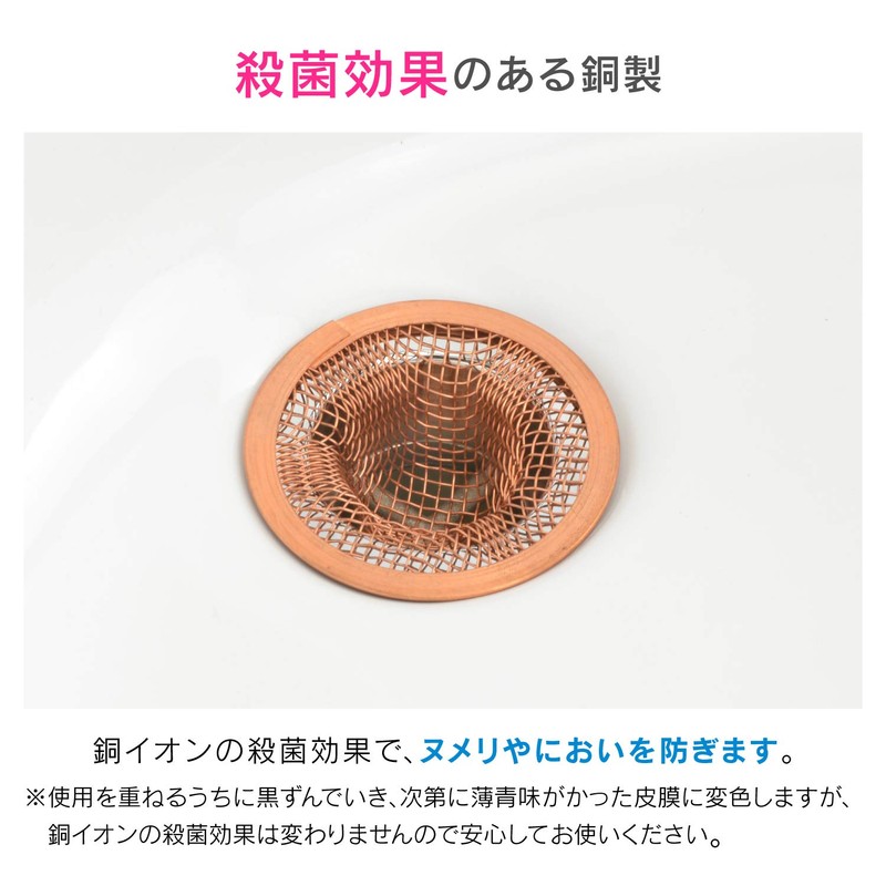 Gaona GA-MG007 This Camo Washcloth Receptor, Copper (Hair Retrieve, Clog