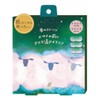Honyarado RLK38761 Night-Sheep Aroma Warm Eye Mask, Hinoki, 3P