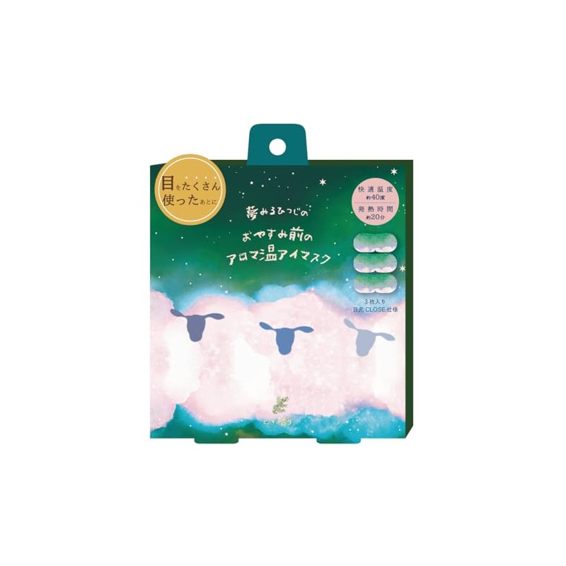 Honyarado RLK38761 Night-Sheep Aroma Warm Eye Mask, Hinoki, 3P