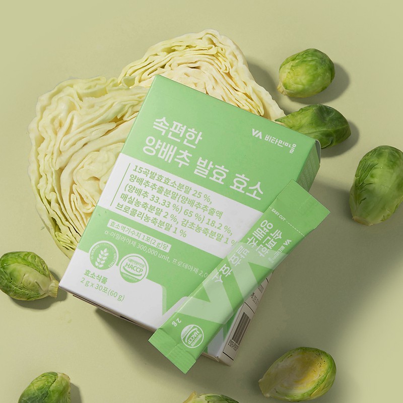 Vitamin Village [3 month supply] Vitamin Village Easy Cabbage Fermentation