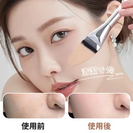 flat makeup bra foundation brush liquid foundation brush superfine foundation brush flat head concealer brush single line foundation brush flat makeup brush professional foundation brush makeup tool