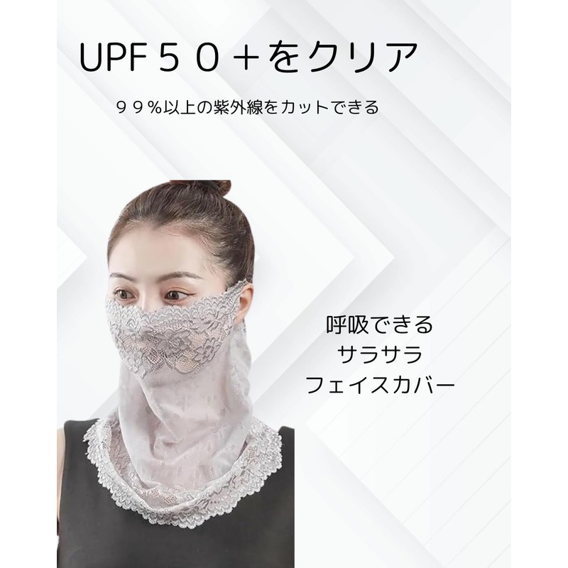 [Liebendo] フェイスカバー レディース 息苦しくない 4Way ネックカバー ネックガード フェイスガード 耳掛け 首周りガード