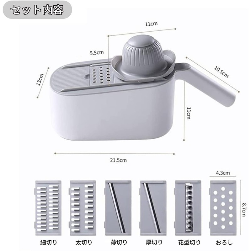 Slicer Set, 7 in 1, Multi-functional Slicer, Julienne Slicer, Chopping,