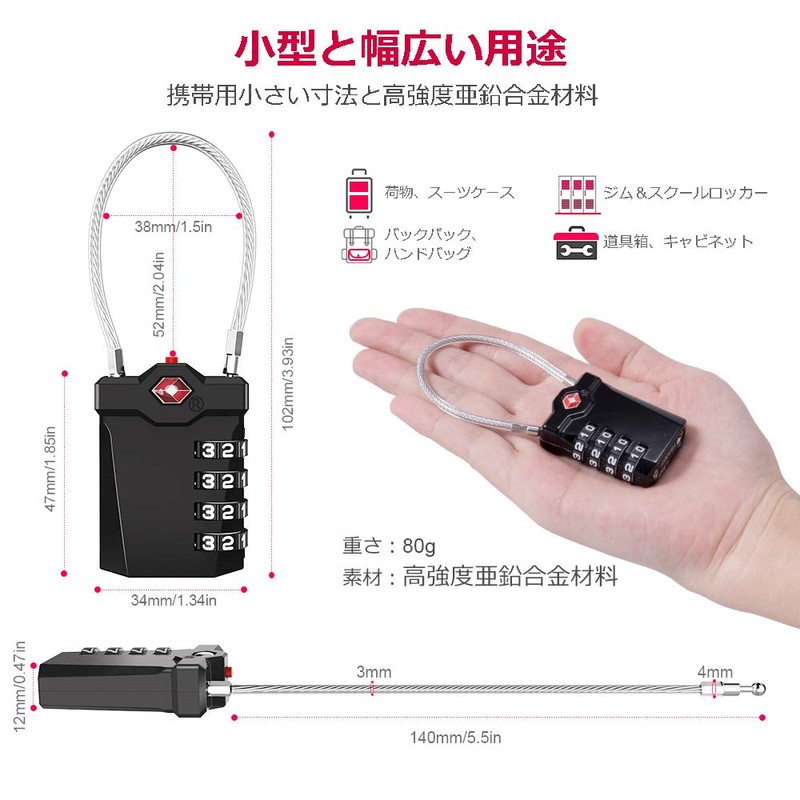 TSA Lock, Padlock, Four-Digit Dial Lock, Cable Type, For Travel,