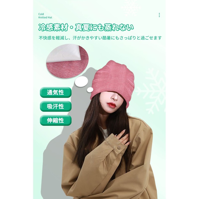 Pawinpaw Knit Hat, Men's, Summer Knit Cap, For Spring, Summer,