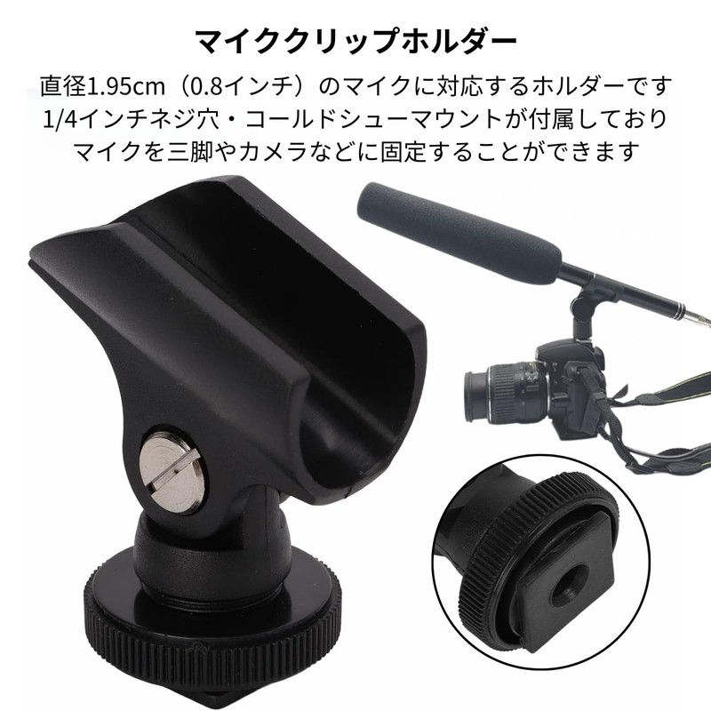 MagZen Universal Microphone Clip Holder for 1/4" Screw Hole, Hot