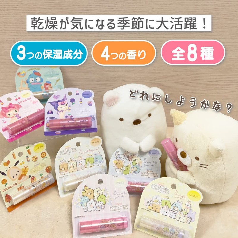 Santan Sumikkogurashi Lipstick (Lip Cream) Vanilla Scent