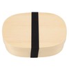 Bento Box Portable Japanese Style Wooden Large Single Layer Removable