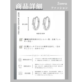 Seova Women's Hoop Earrings, 925 Silver, Earrings, Non-Allergic, Zircon Elegant, Fashion, Simple, Popular, Everyday Use, Valentine's Day, Birthday Gift, Zircon