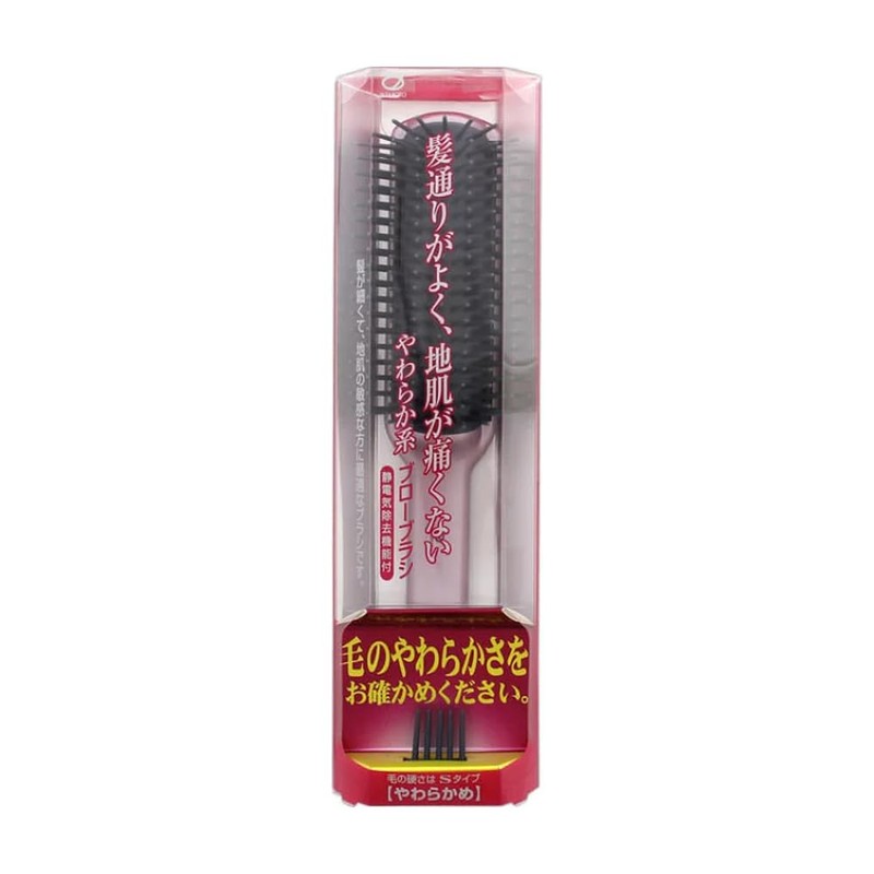 Ikemoto Sikko FF1000CP Soft Blow Styling Brush