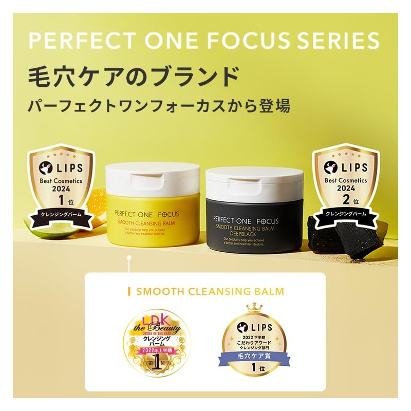 Perfect One Focus VC Charge Smooth Mask, 7 Pieces (Single