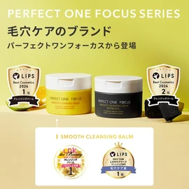 Perfect One Focus VC Charge Smooth Mask, 7 Pieces (Single Item), Vitamin C, Niacinamide, Glutathione, Pore Care, Dry, Liquid Generous, Melting Skin Skin Sheet Mask