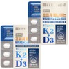 Chong Kun Dang Healthy Cyamine Supercritical Menaquinone Vitamin K2 & D3 Manganese 500mg x 60 tablets 2 boxes / 종근당 헬시아민 초임계 메나퀴논 비타민K2 앤 D3 망간 500mg x 60정 2박스