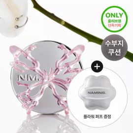 Unknown 1등 수부지쿠션기획 네이밍 레이어드 핏 쿠션 기획본품+리필+케이스+퍼프 175505 1st Place Subujic Cushion Planning Naming Layered Fit Cushion Main Product + Refill + Case + Puff 175505 [[Main product + Refill + Cushion case + Puff] 19N175505]