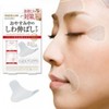 Anti-wrinkle tape, wrinkle patch, nasolabial fold band, wrinkle care / 주름방지 테이프 주름패치 팔자주름 밴드 주름 관리