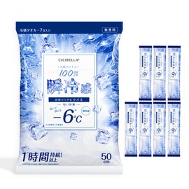 CICIBELLA zhsj7-45691 Cold Towels, 7 Pieces, Unscented, Can be Used for Heatstroke Prevention, Ultra Cold Towel, Cooling Touch, Cool, Countermeasure against heat, Instant Cooling