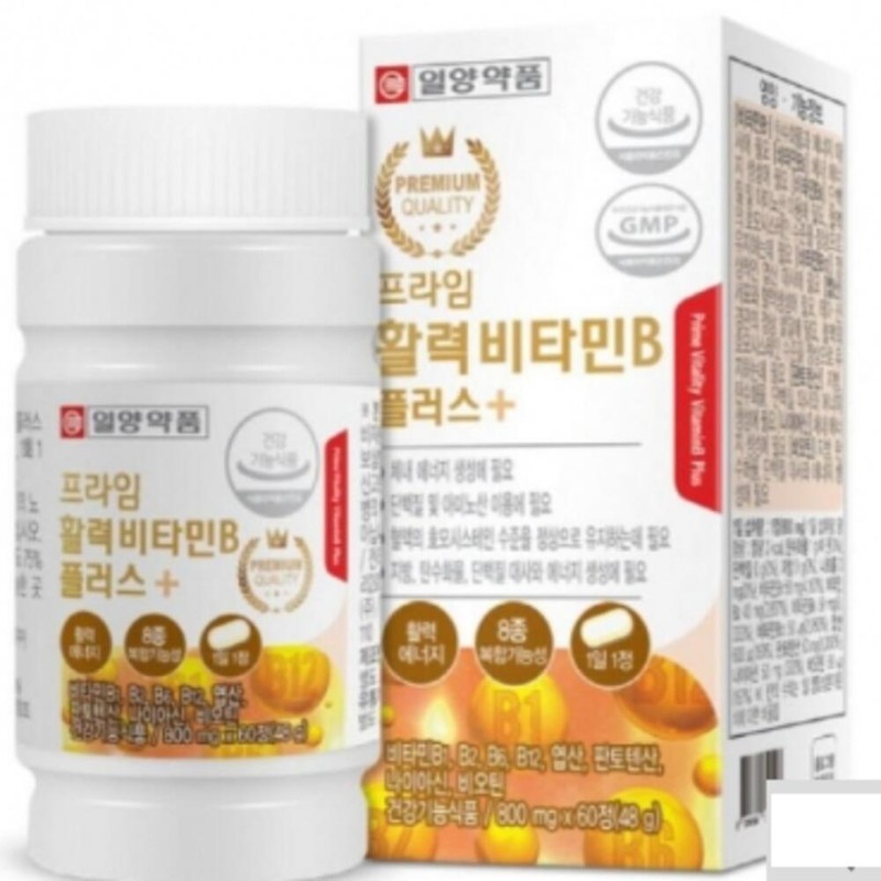 Water-soluble vitamins / 수용성비타민