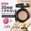 Lebron Color Stay Long Wear UV Cushion Foundation 002 Buff