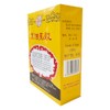 YuanYou Preserved Black Beans with Ginger (Box) 500g