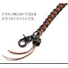 GoodsLand GD-WLCHAIN-01 [PU Leather & Metal] Wallet Chain, 23.6 inches