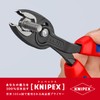 Knipex KNIPEX Twin Grip Twin Grip Slip Joint Pliers Comfort
