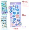 Underwater Walking Twinkle Series Stickers, Cute, Sparkle, Cute, Animals, Fish,