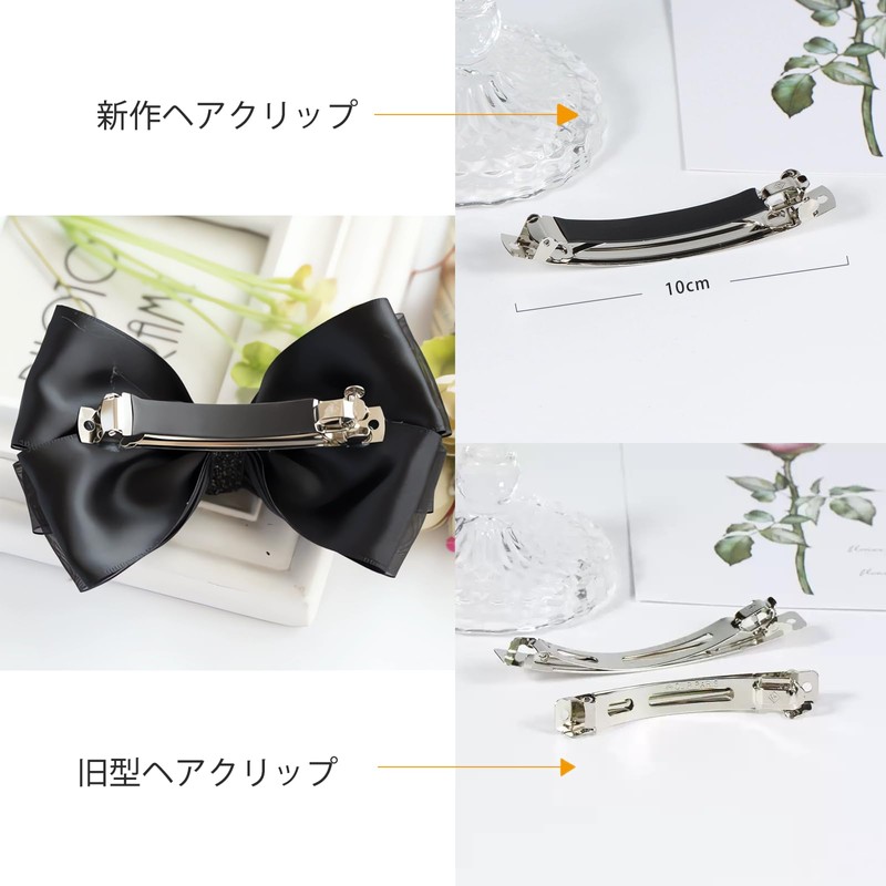 KISARG バレッタ シニヨンネット付き お団子ネット レディース ヘアアクセサリー 女性 まとめ髪 髪留め 髪飾り