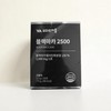 Vitamin Village Gelatin Black Maca 2500 30 packets 1 box