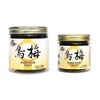 Dark Plum Fruit Smoked Plum Fructus Mume Wu Mei 烏梅