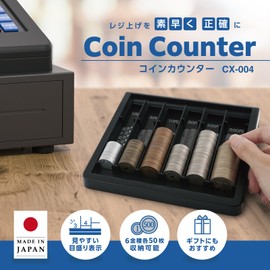 Carl CX-004-K Coin Counter, Made in Japan, Currency Exchange, Checkout Tightening, 50 Sheets Each, Black