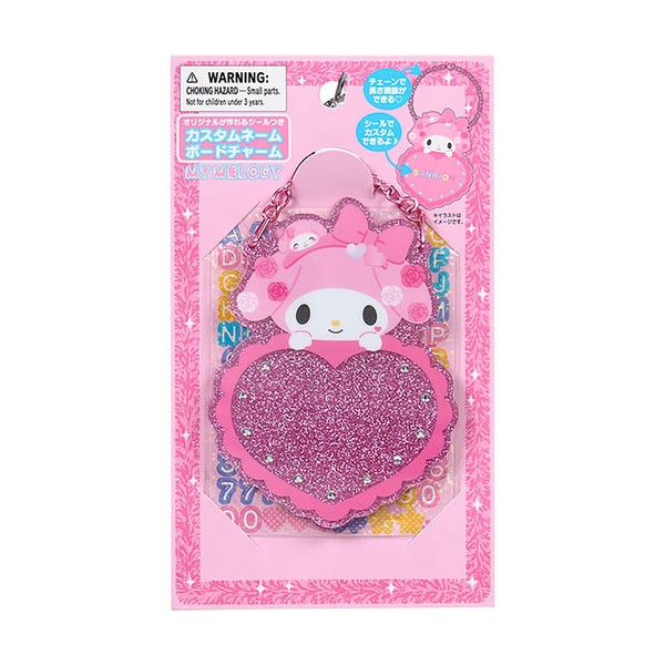 Sanrio 125059 Custom Name Board Charm (#Sanrio Gakuen Sparkling Festival),