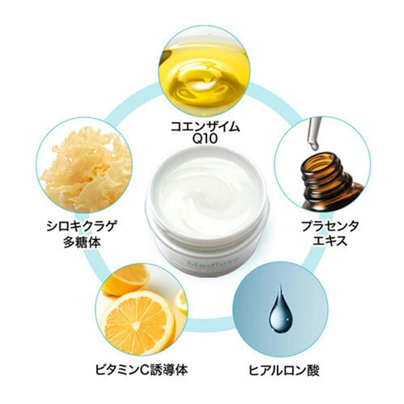 メデュース パワーエッセンスゲル 2個セット