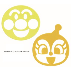 Bandai 2058394 Anpanman Pretend Plate, Set of 2