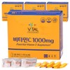 Vital Program Vitamin C 1000mg, 200 tablets, 4 pieces / 바이탈프로그램 비타민C 1000mg, 200정, 4개