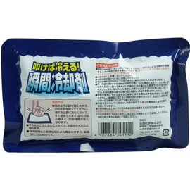 Overtake them Chilly. Moment Coolant [Set of 5]