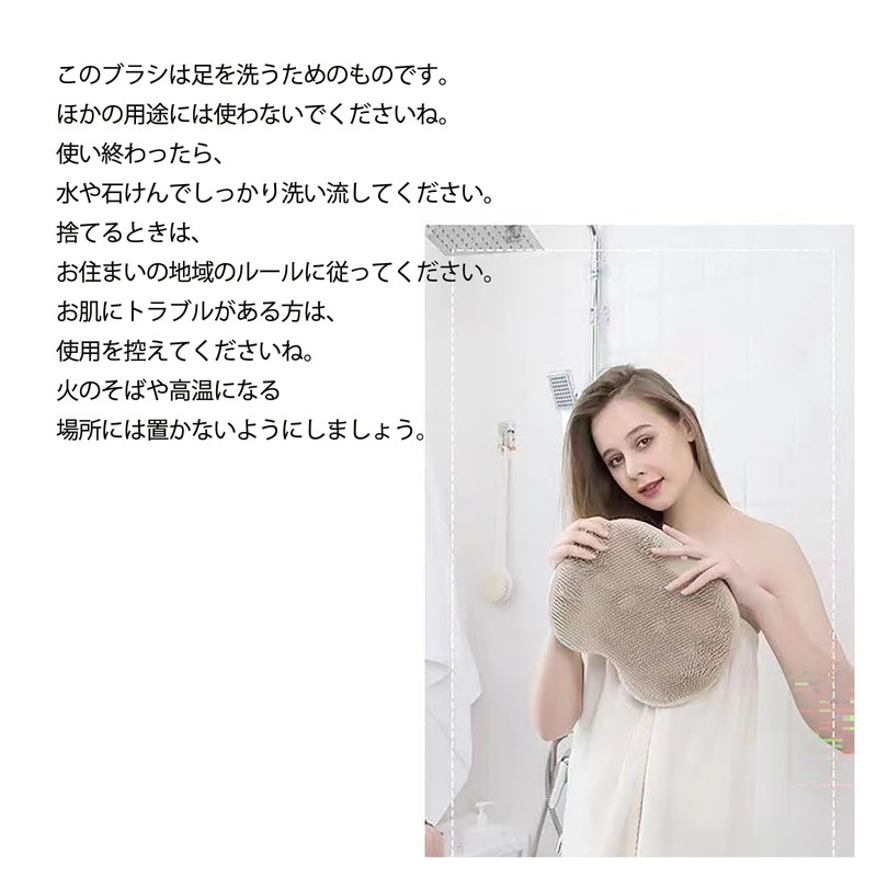フットブラシ 足洗いマット 足の匂い消し 足洗いブラシ 足ブラシ 足 靴 消臭 足裏ブラシ ボディブラシ