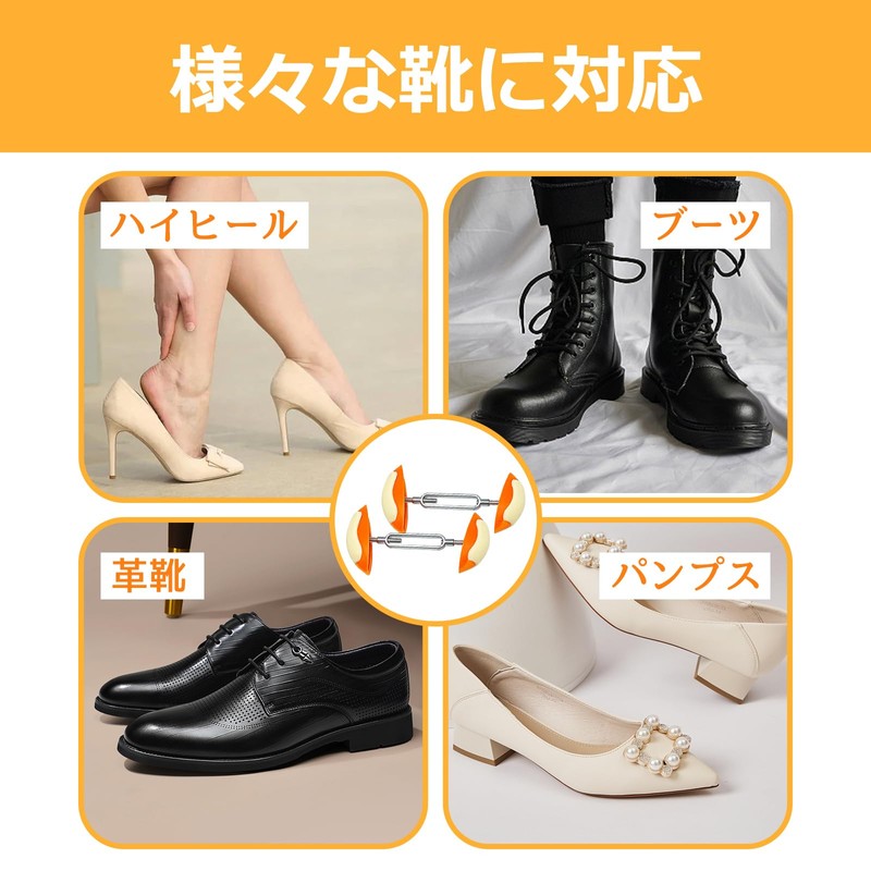 DreaModes Shoe Stretcher Mini Shoe Width Expander Anti-Slip Shoe Keeper