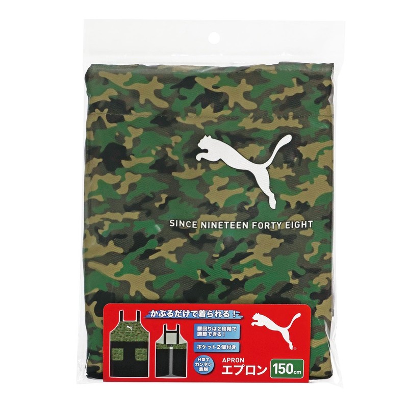 PUMA Kids Apron (150cm) H67 x W47 x D0.5cm (Height