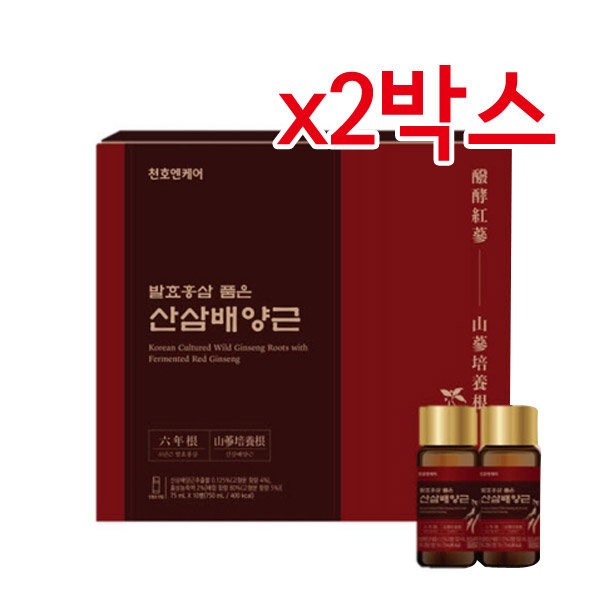 Cheonho NCare fermented red ginseng products include 2 boxes of wild ginseng cultured root 75mlx10 bottles / 천호엔케어 발효홍삼품은 산삼배양근 75mlx10병 2박스