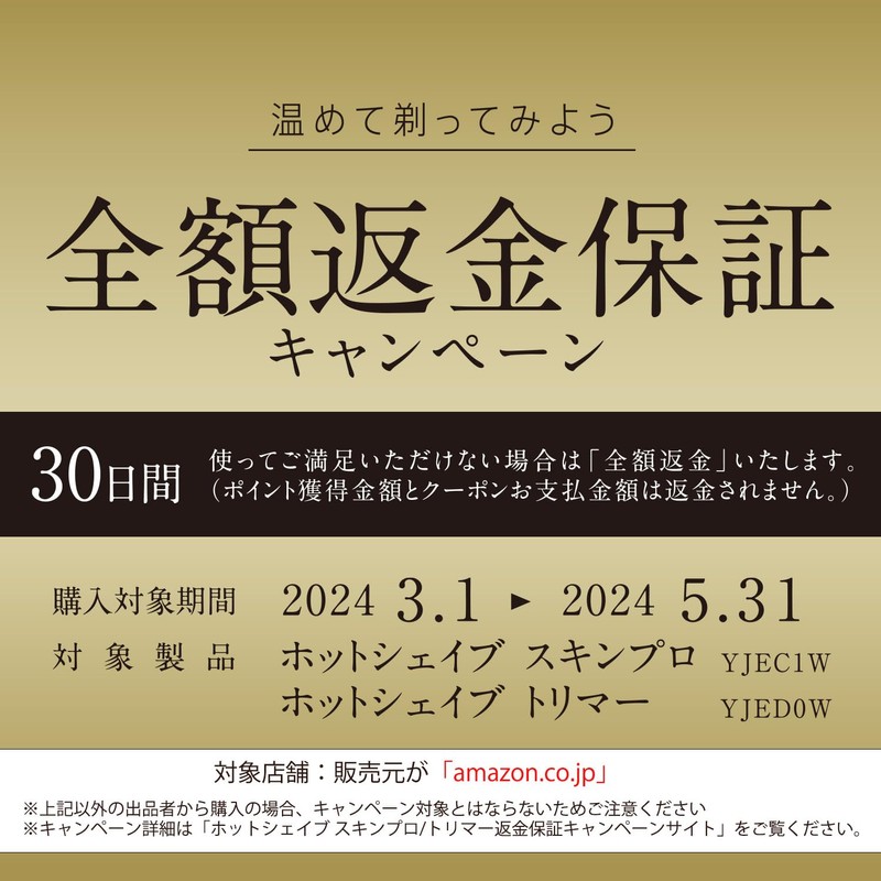 Yarman Body Shaver Hot Shave Trimmer YJED0W