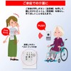ELPA PWC-100 Portable Wireless Chime for Nursing, Calling, Wireless, No
