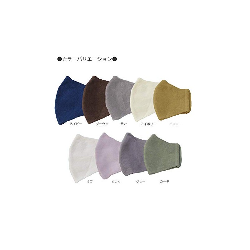 Grow Knit Knit Mask for Autumn and Winter, Made in