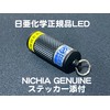 LED Black Light Wavelength Manufacturing 375nm Stand Made in Japan