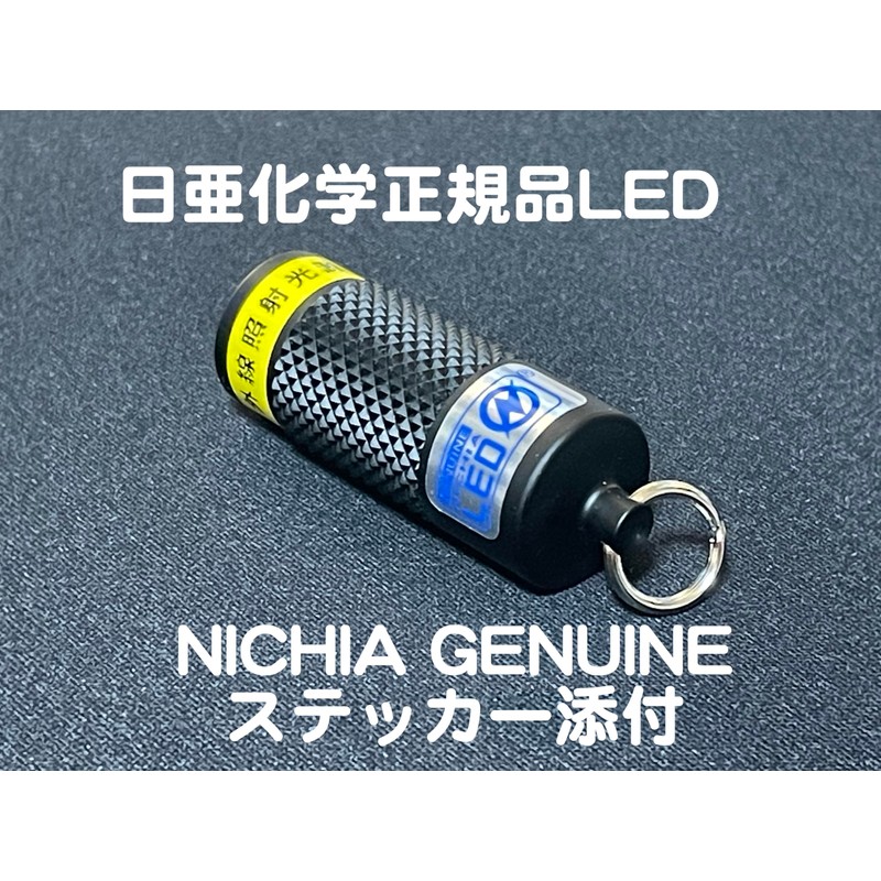 LED Black Light Wavelength Manufacturing 375nm Stand Made in Japan