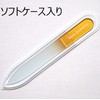 Nail File, Glass, Czech Artisans Finished Nail File, 3.5 inches