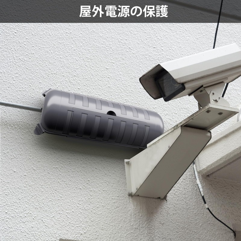 RESTMO Waterproof Outlet Box Weatherproof Extension Cord Outdoor Rainproof Cover