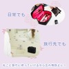 mitas Makeup Pouch, Pink, Vanity Pouch, Makeup Pouch, Makeup Pouch,