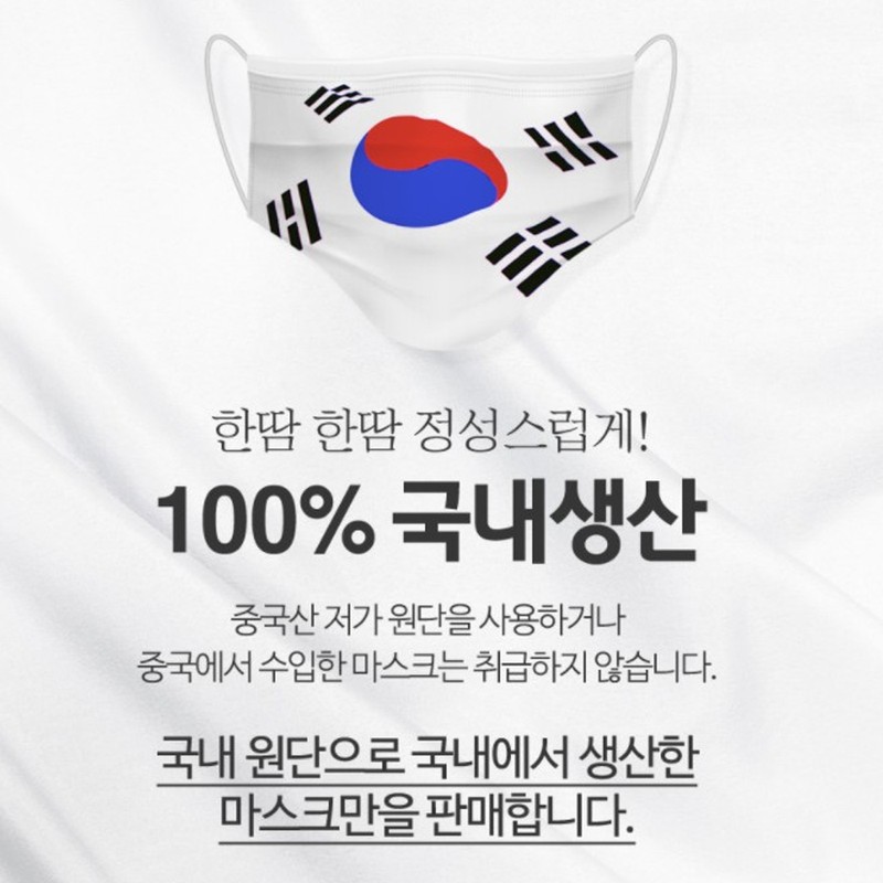 MediM Domestic Dental Mask 2000 Sheets Large Disposable / 메디엠