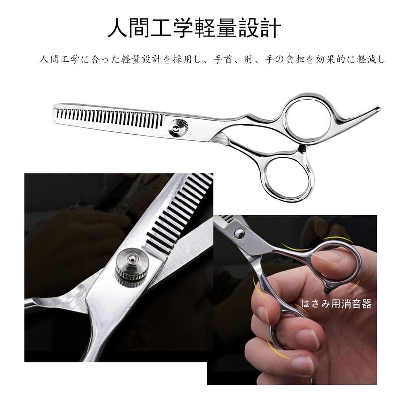 BRIIKPP Self Cutting Hair Scissors, Hair Volume Adjustment, Texture Adjustment,