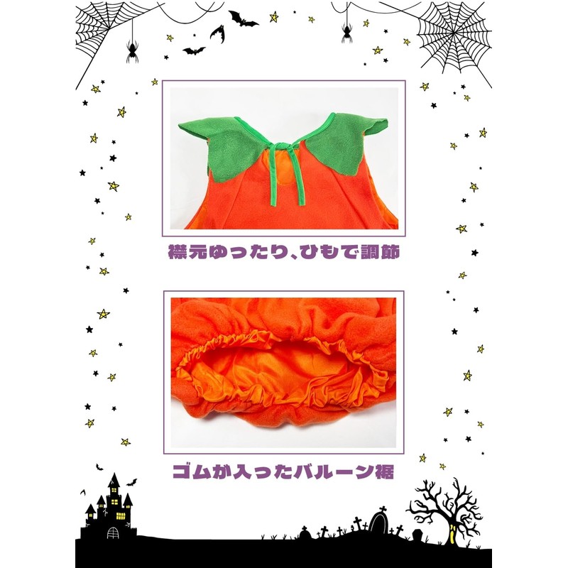 POLACOCO Pumpkin Kids Cosplay Halloween Costume (120)